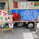 移動販売車