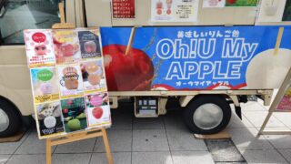 移動販売車