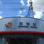笠寺駅