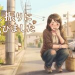 久し振りに転びました